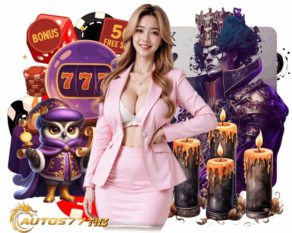 เครดิตฟรี