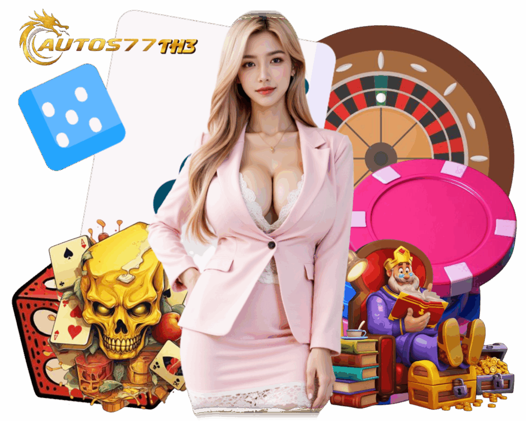 AUTOS77TH3 ฝาก 10 รับ 100
